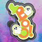Boo freshie mold